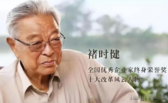 1999 年，在云南省高院，褚时健进行最后的陈述：“说我受贿 3630 万人民币