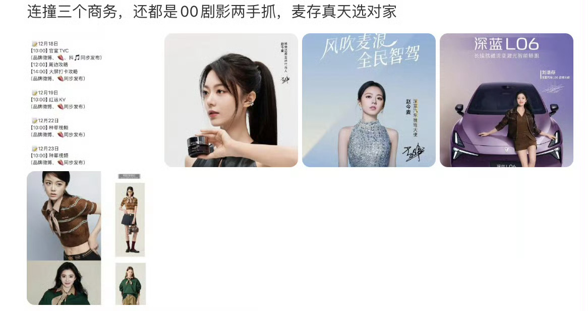 怎么会重合的这么严重 