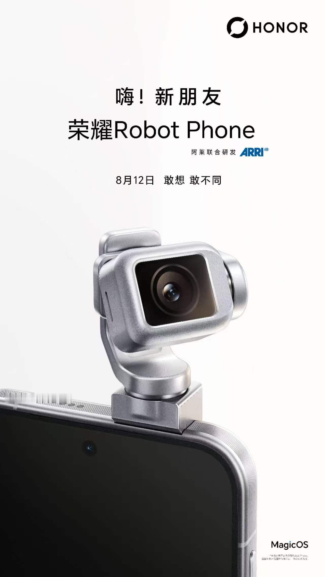 只知道头部艺人，没想到瞿颖姐还出个“颈部艺人”的梗，同时荣耀RobotPhone