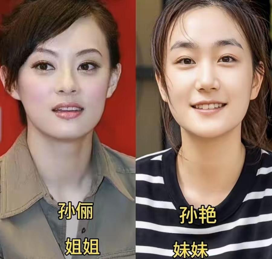 血脉相连自带奇妙的相似感，不少明星姐妹眉眼间藏着同款基因。有的五官高度重合，一眼
