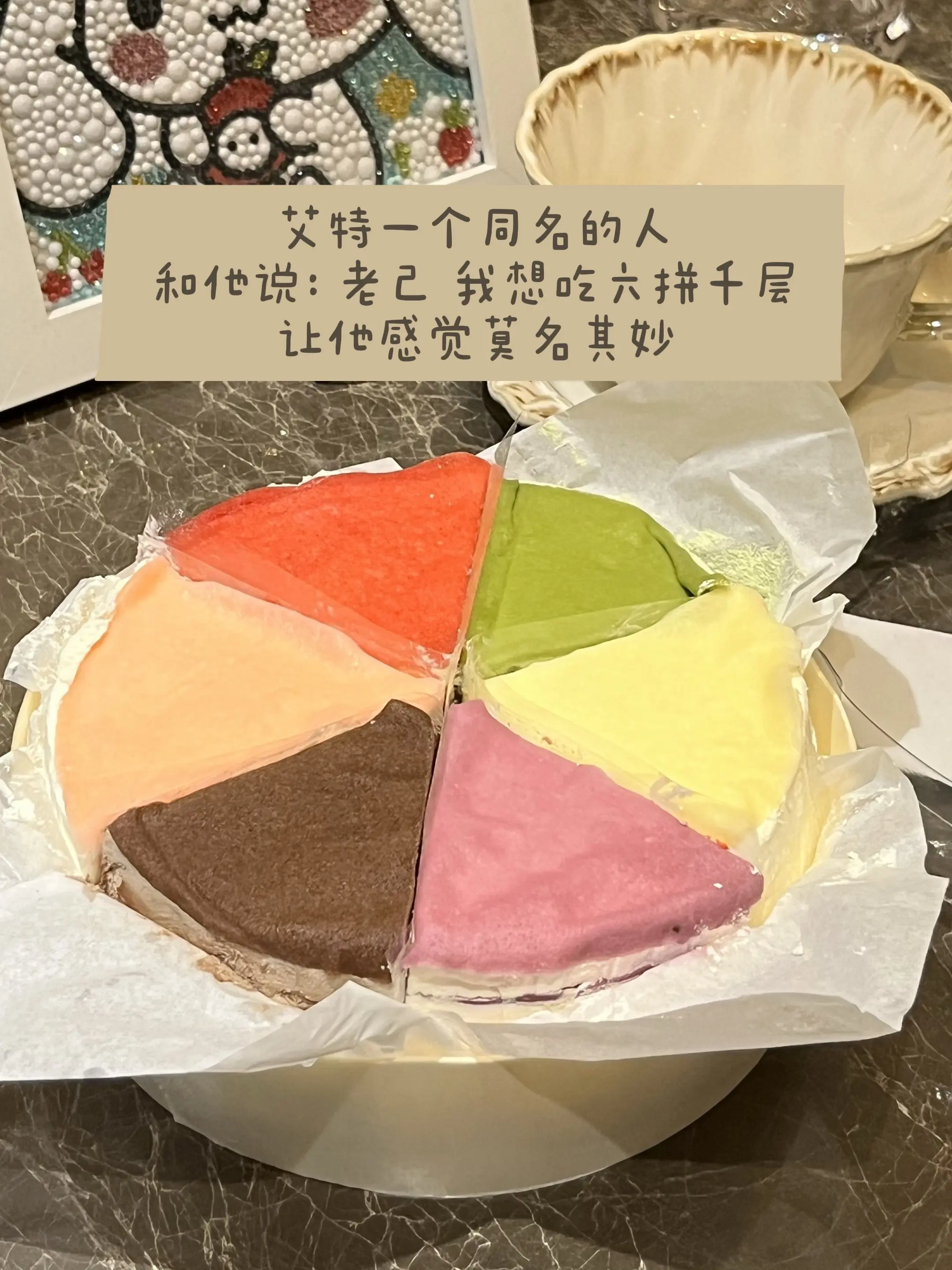 艾特一个同名的人。