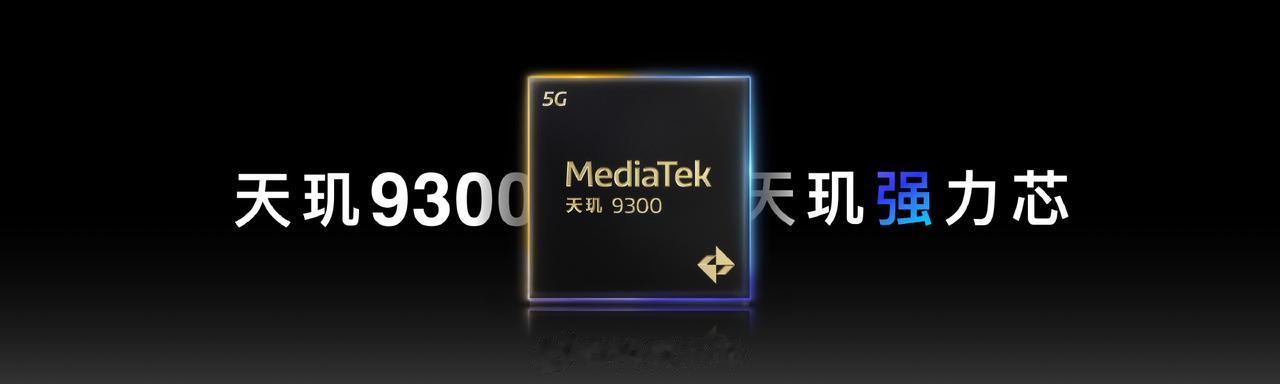 联发科 天玑9300 开启了全大核时代，有 227 亿晶体管。采用了 4 超大核