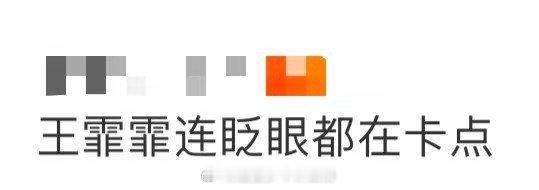 看完舞台终于理解什么叫