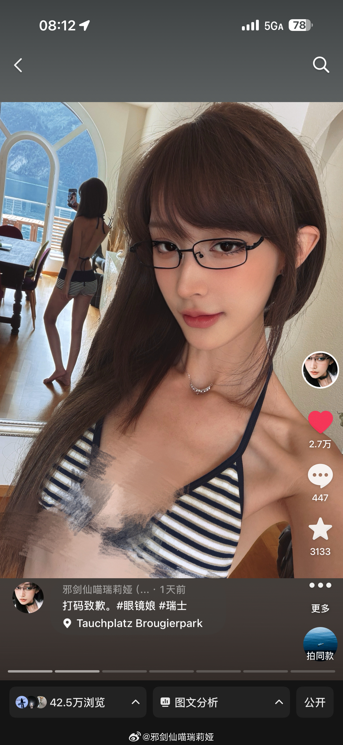 拍了五套泳衣看来都没必要发了，打码也是没用的一被判低俗 百万播放都🈚️ 
