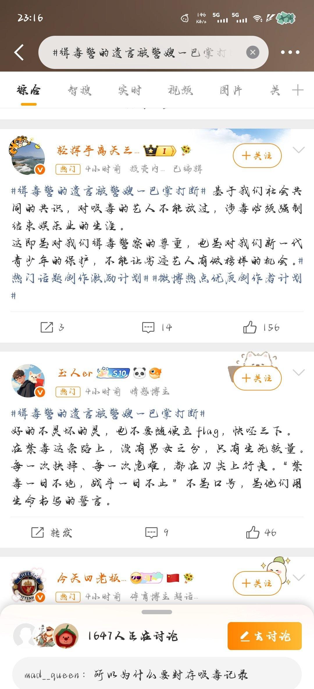 一句未说完的后事，换来一记带着颤抖的巴掌。
比起勋章与荣光，家人只盼每次出任务，