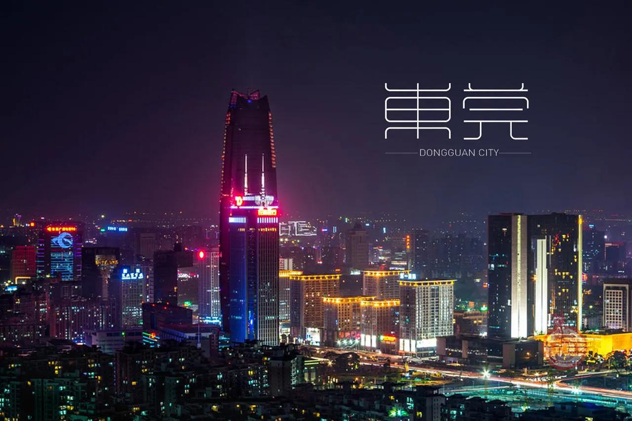 今天是国庆假期，去了东莞长安的一位朋友那里坐，聊着、聊着就聊到了要买房这个问题。