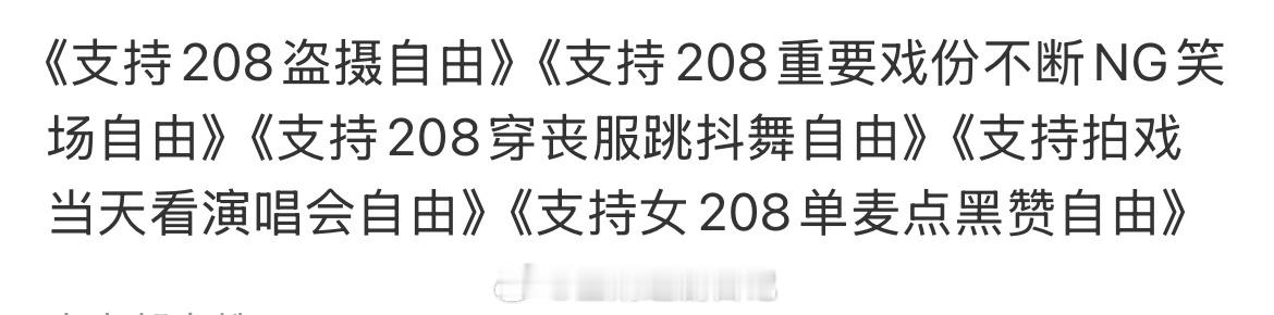 卢昱晓道歉  盗摄本来就是不对的啊，有些人到底在维护什么？保护版权人人有责哈。 