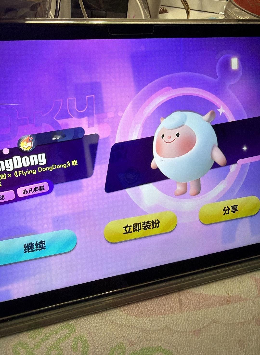 接生之 