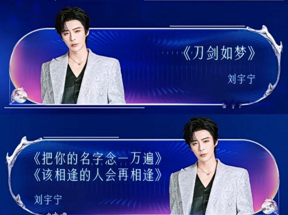 江苏卫视跨年节目单晚上见！期待我们宇宁的新兵器