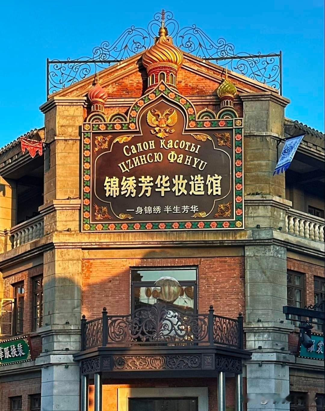 东北有戏可不是赵本山旗下的，关东影视城曾经是赵本山的，但是后来发生了资产变化，已