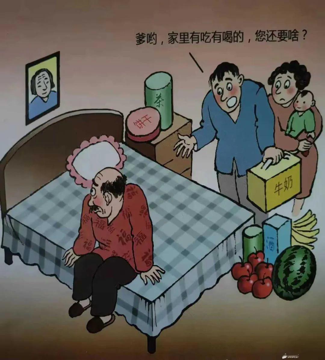 你还要啥？