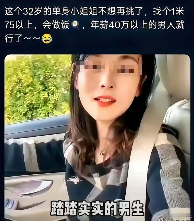 如果你年薪40万，你会给她做饭吗？ ​​​