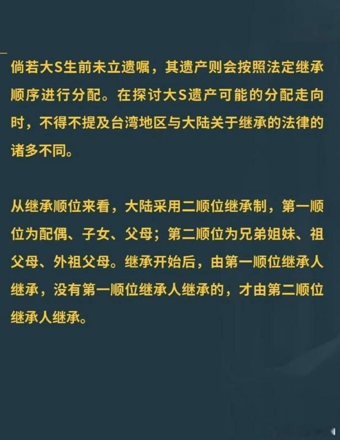 法律层面早已清晰：具俊晔公开并依法放弃继承权，全部遗产归两名未成年子女所有，由生
