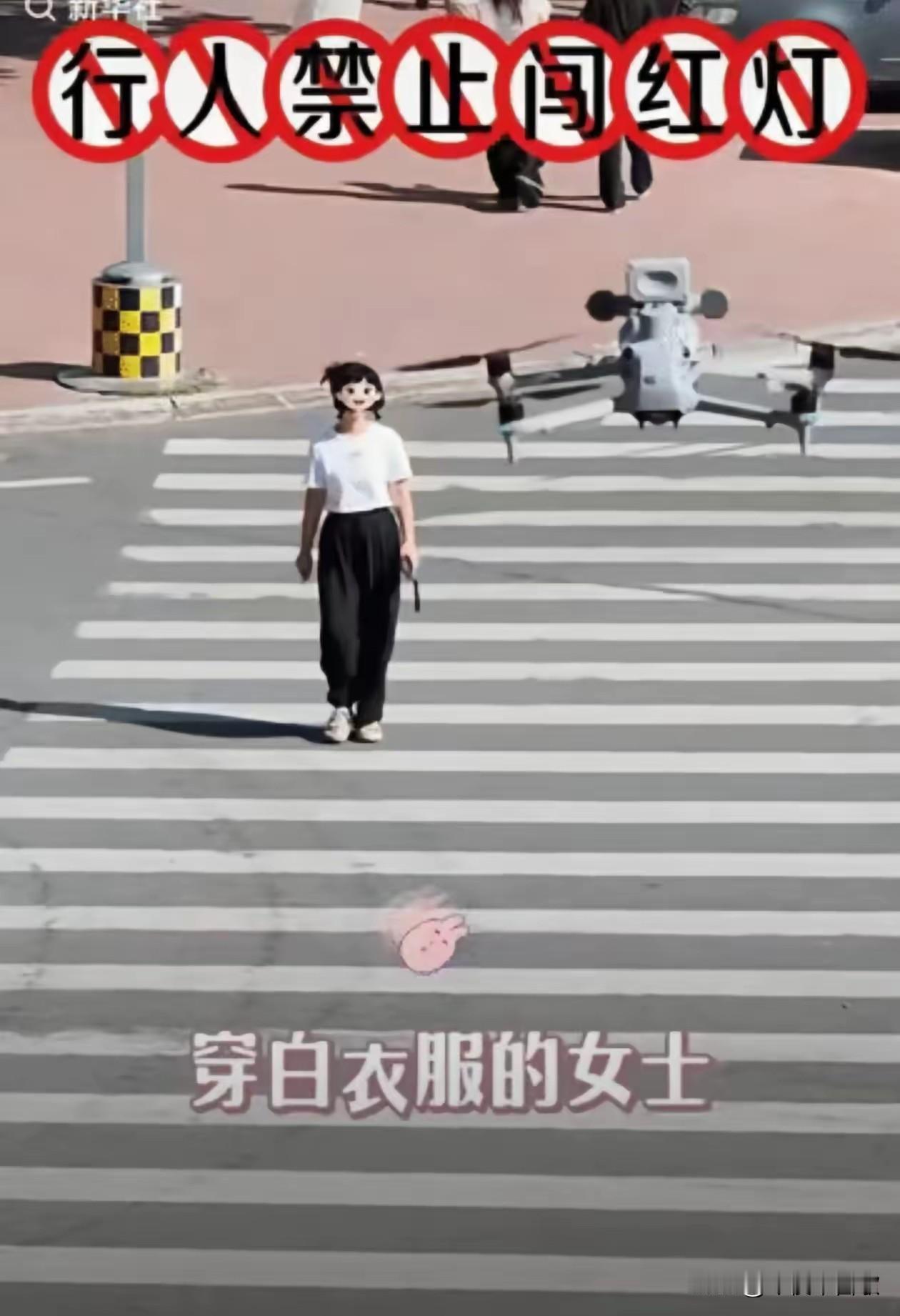 “上新华社了!”黑龙江，一名女子大摇大摆闯红灯，丝毫不惧来往车辆，下一秒，头顶飞