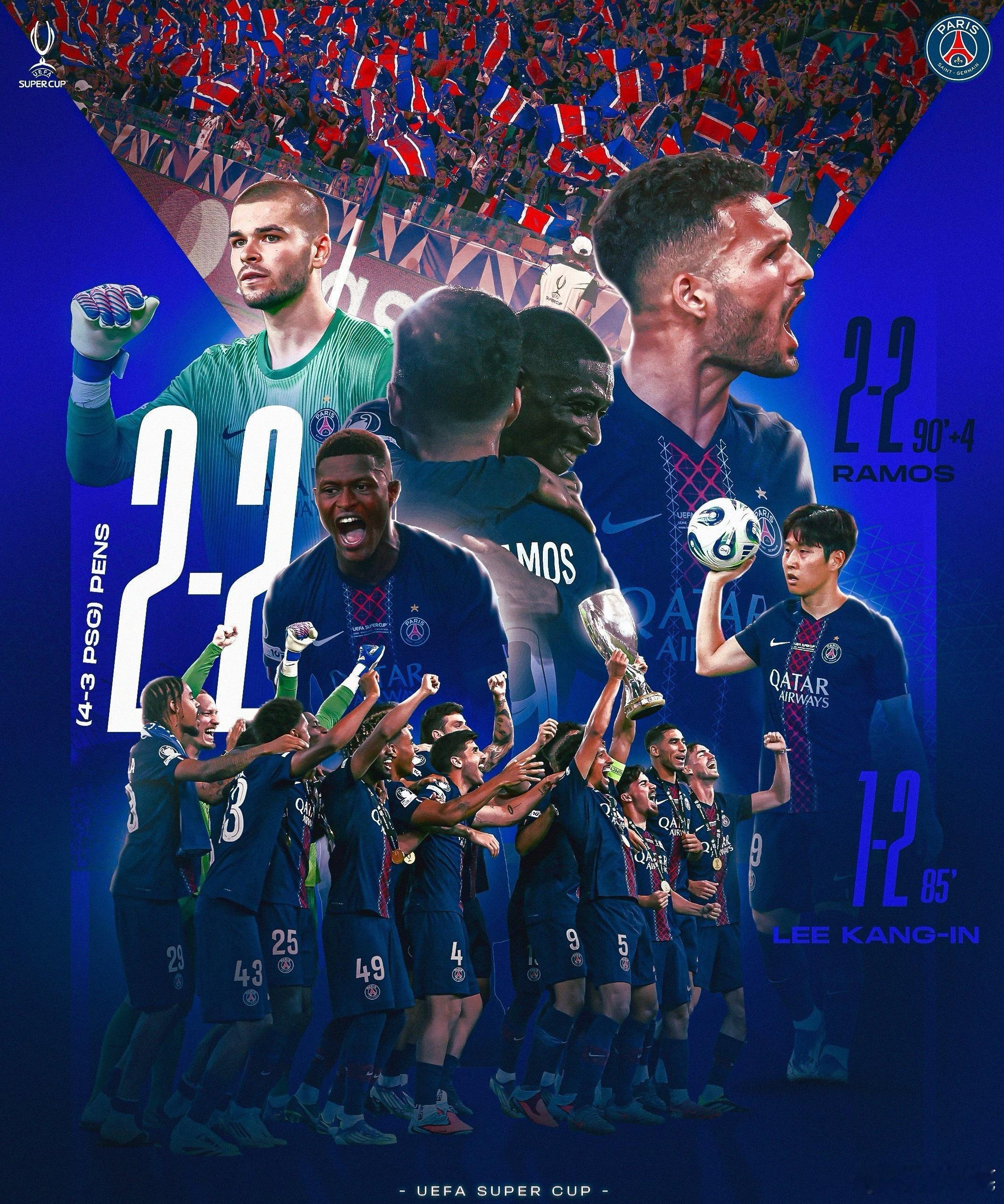 84分钟热刺还2-0领先，巴黎最后时刻连扳两球并在点球大战胜出8月14日刚刚结束