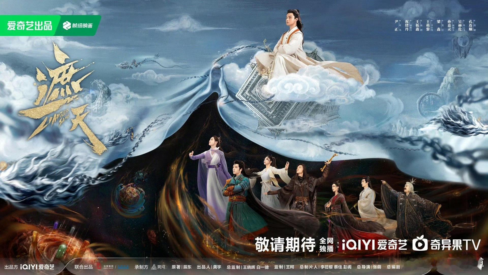 无人在意的地方，哑舍今晚超点了，新丽+大IP播成这个效果，我现在很期待遮天的播出