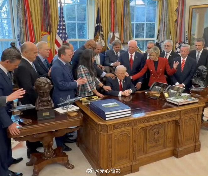 灵感来源：白宫抽象办公室 