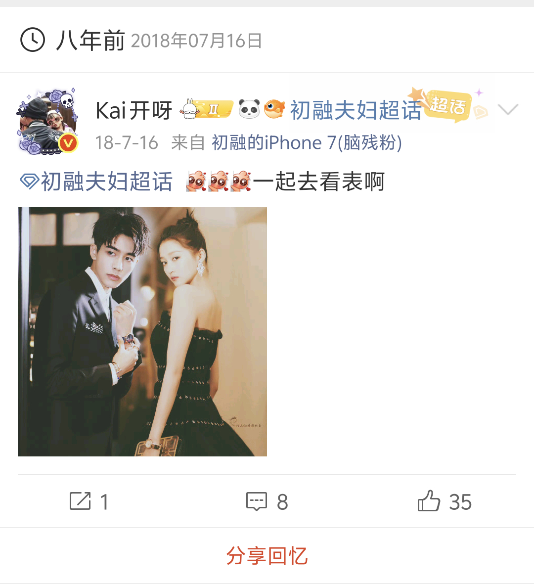 人生还是需要一些胡言乱语的
