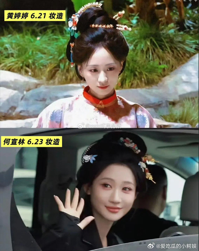 黄婷婷被换角是因为何宣林浪姐热度大吗黄婷婷万花世界被换角的原因 有点看不懂剧组操