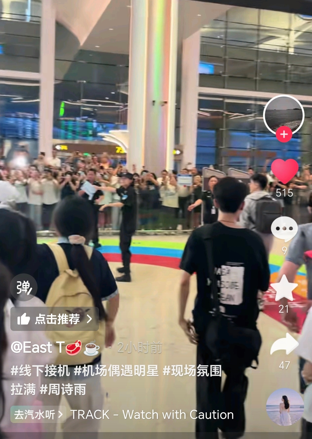完全顶流全平台都是 