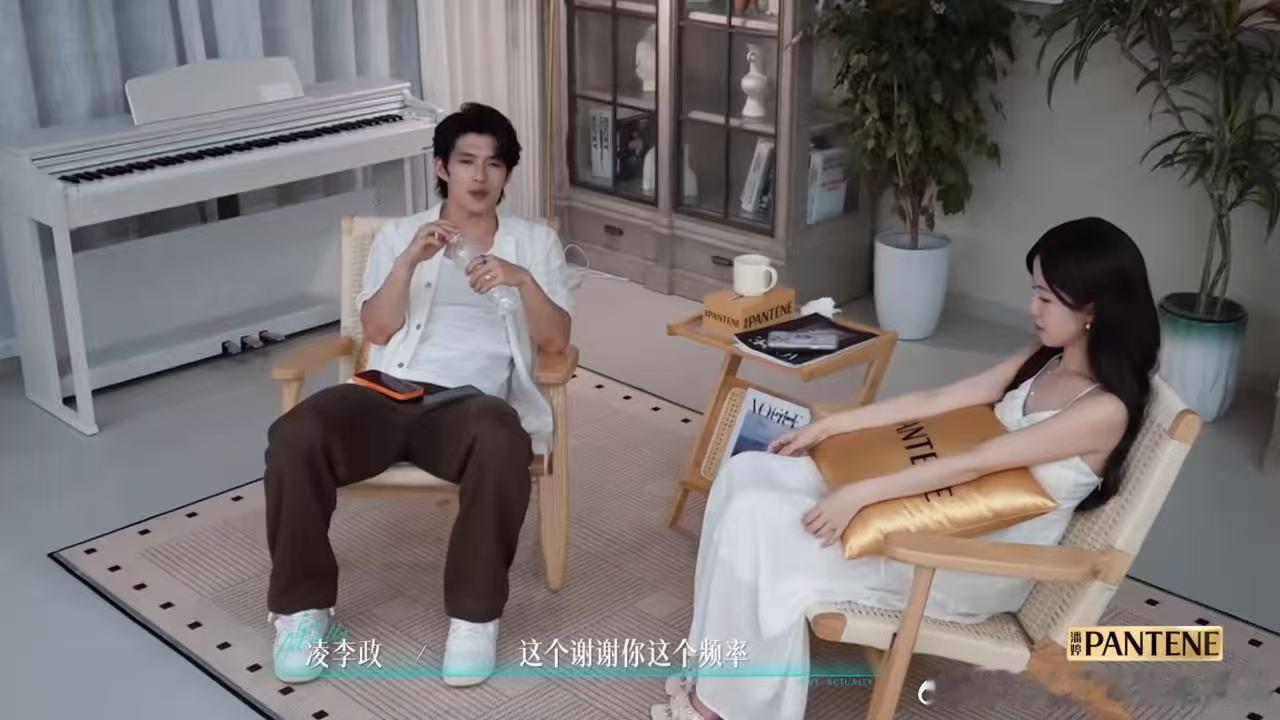 凌李政：解释要快，夸人要狠。柳柳在旁边听着，从一开始的僵硬到后来的抿嘴，这变化太