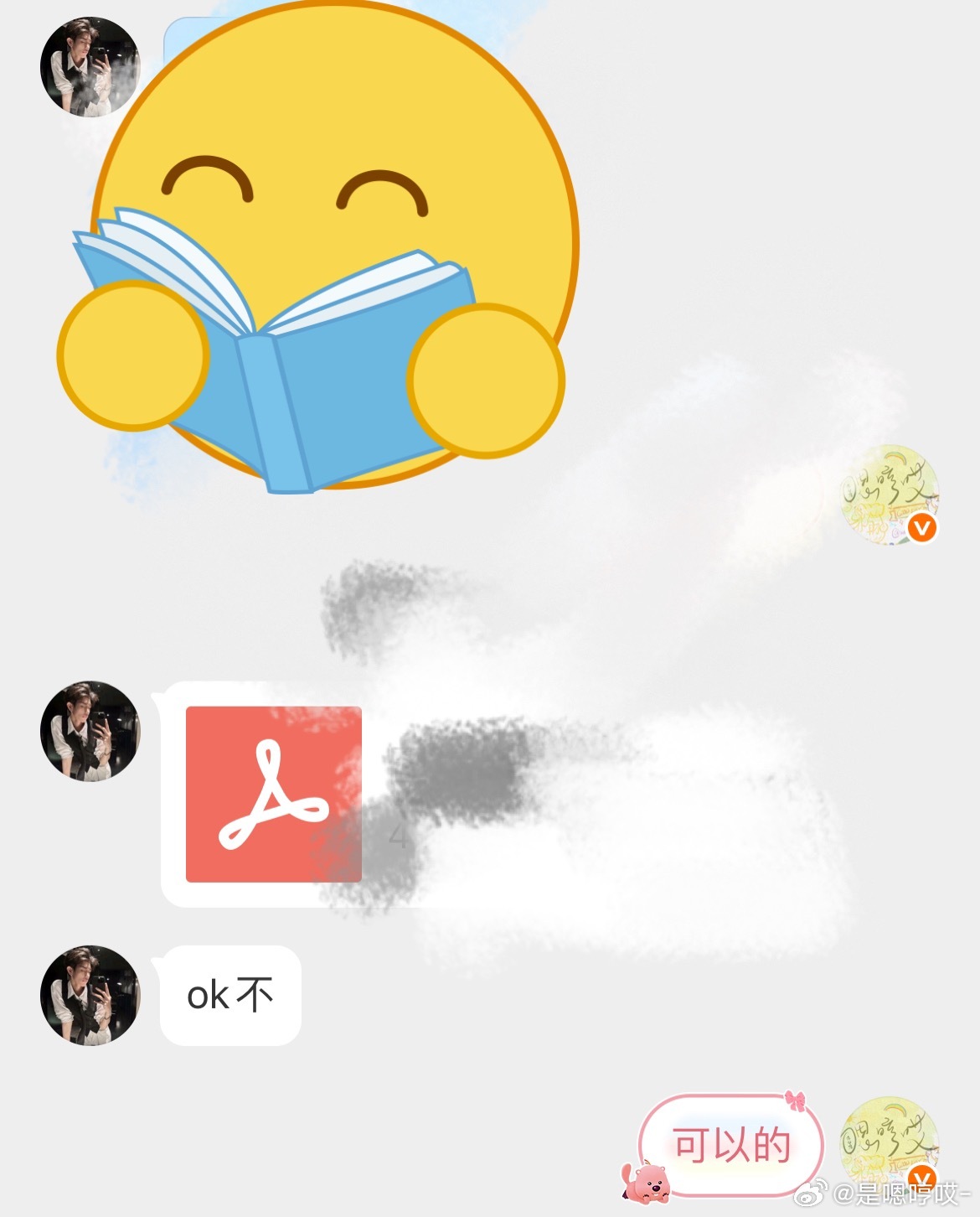 哇哦 好像有鲨鱼肌哎