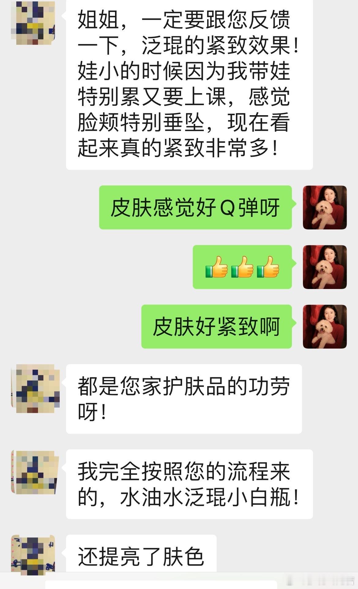 如果皮肤可以耐受，可以试一试超A和我们的精华霜（小蓝小白小绿瓶）叠加，图三微博上