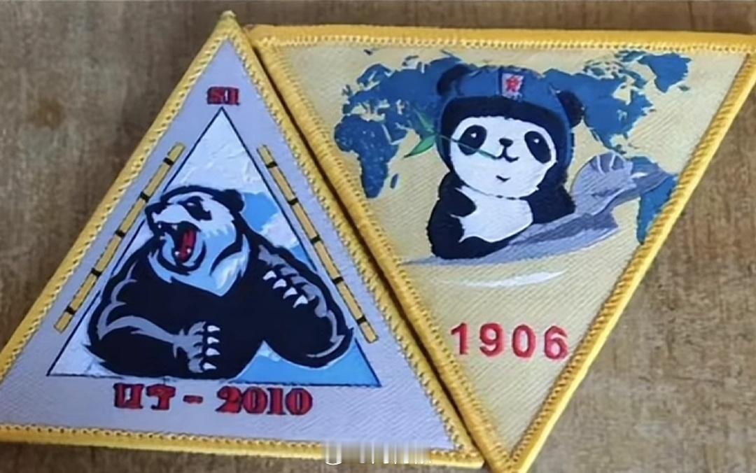 从臂章看熊猫实力与心态变化 ​​​