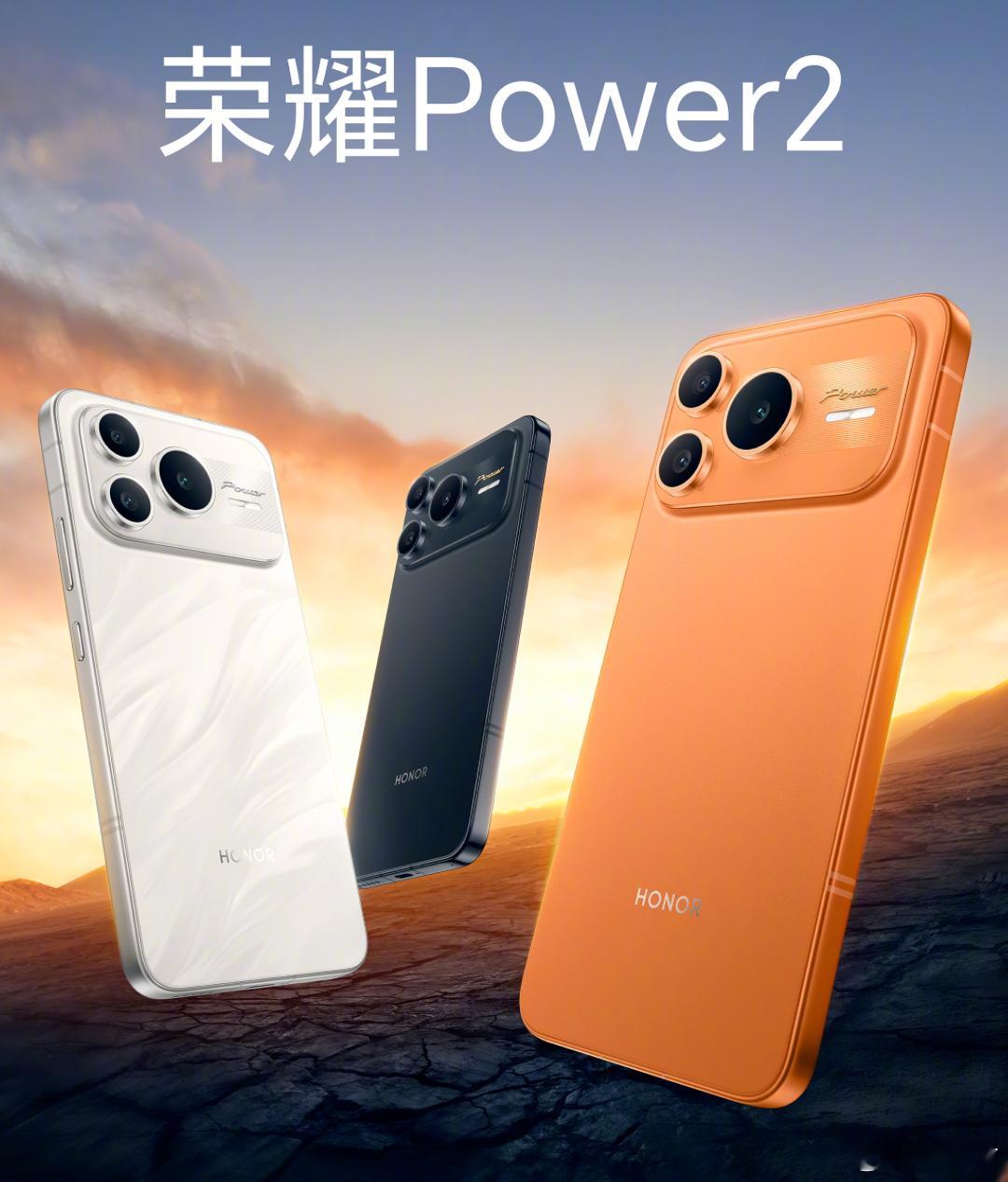 新机来了 2026年元旦假期最后一天，接下来要发布的手机：1月5日 19点30：