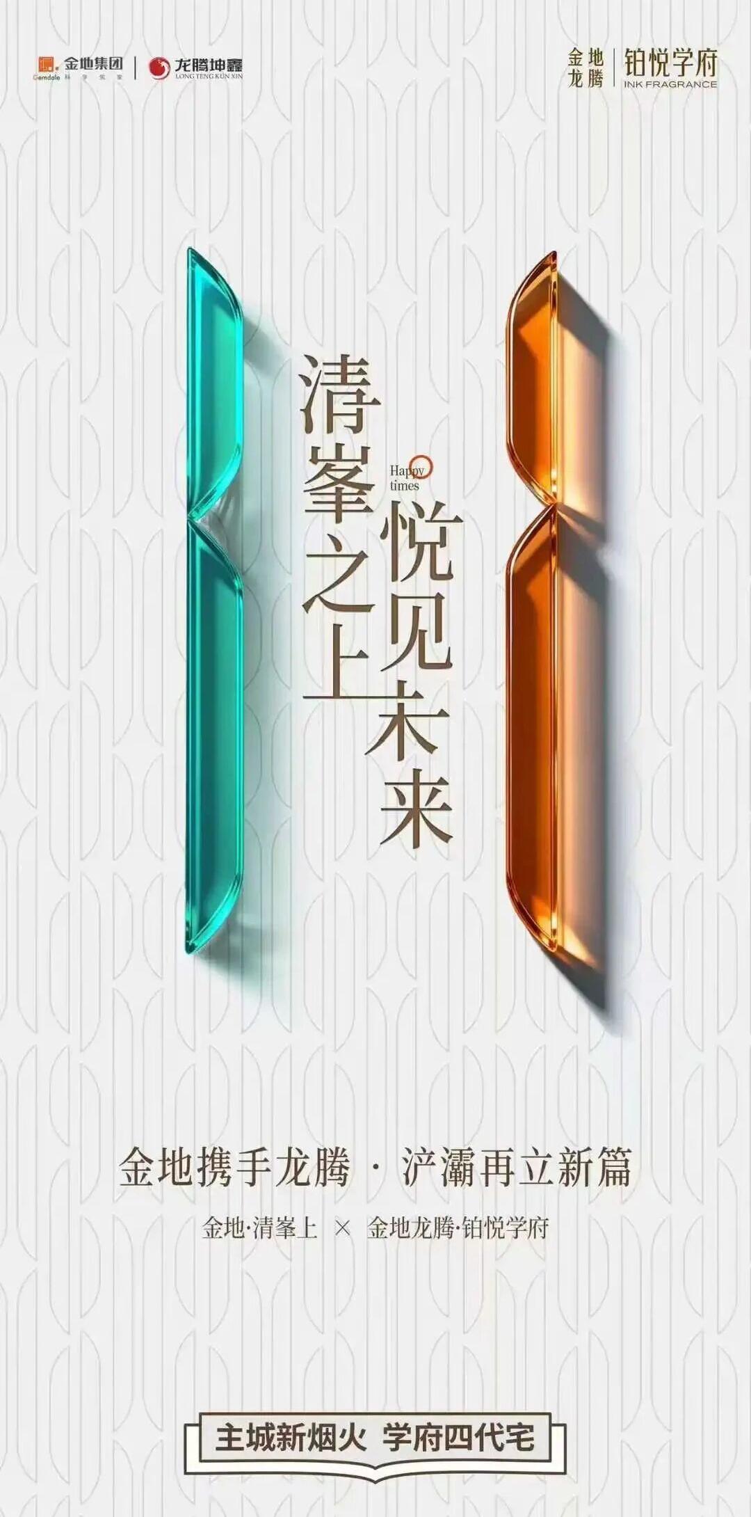 快讯！刚刚，西安主城这个纯新盘迎来最新动态，官宣将强强联合....

今年8月份