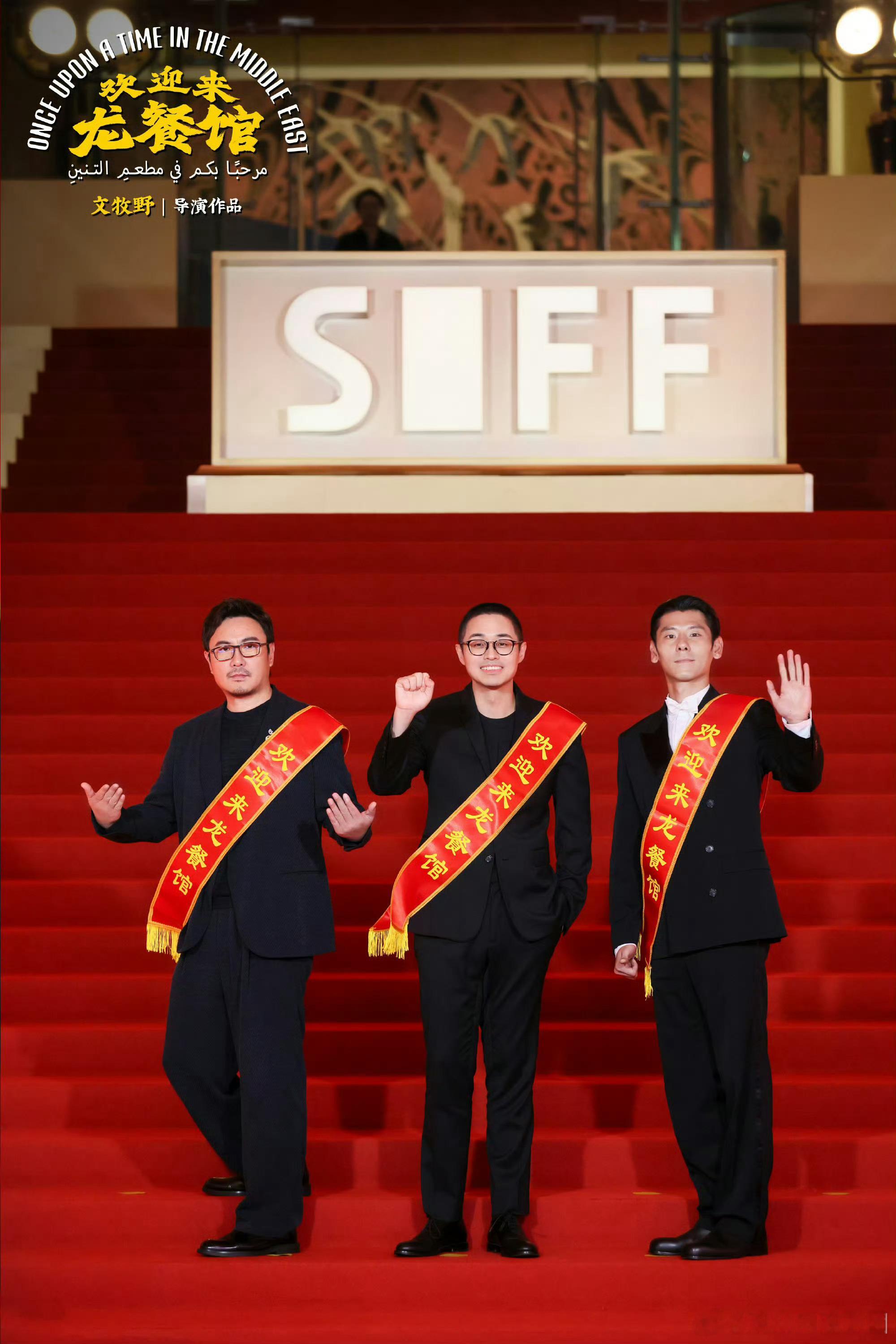 外媒记者说欢迎来龙餐馆夯爆了方浩明回应出演欢迎来龙餐馆超前点映火热开启，方浩明出