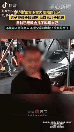 “格局真打开了！”湖南湘潭，男子52岁好友去世，留下16岁智力障碍儿子没人管。他