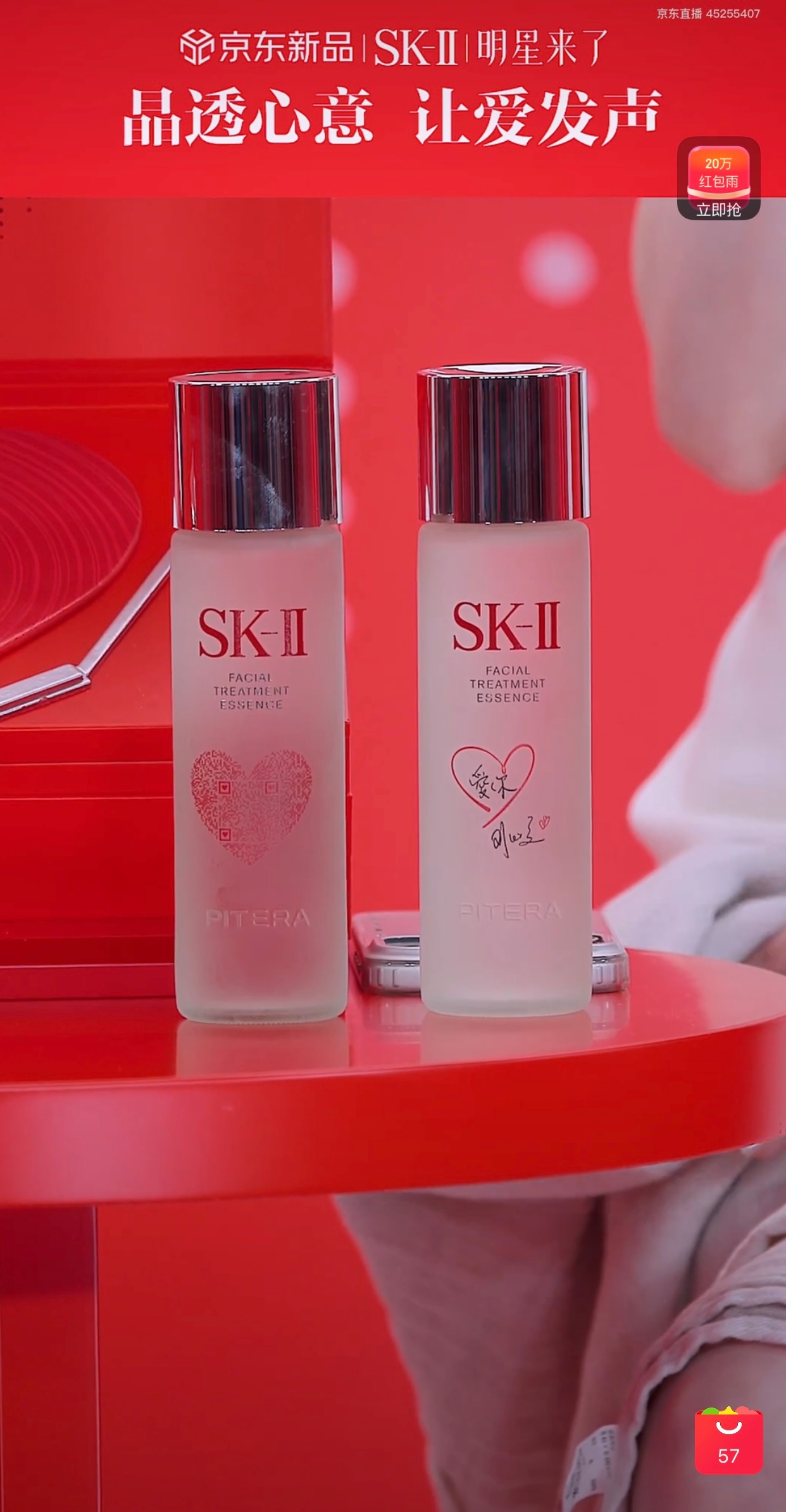 王心凌甜上甜 王心凌高清直拍刚蹲完今晚SK-II的直播真的激动到不行！王心凌恋爱