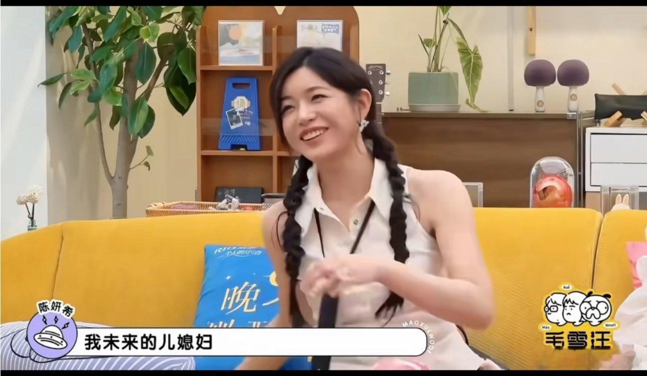 陈妍希想认林心如女儿做儿媳妇哈哈哈妍希姐这是要提前预订“国民婆婆”的席位吗！ 不