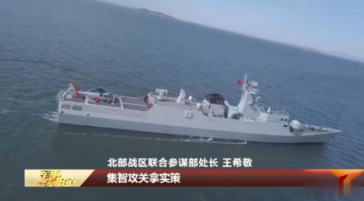 在056甲板上降落的直9 ​​​