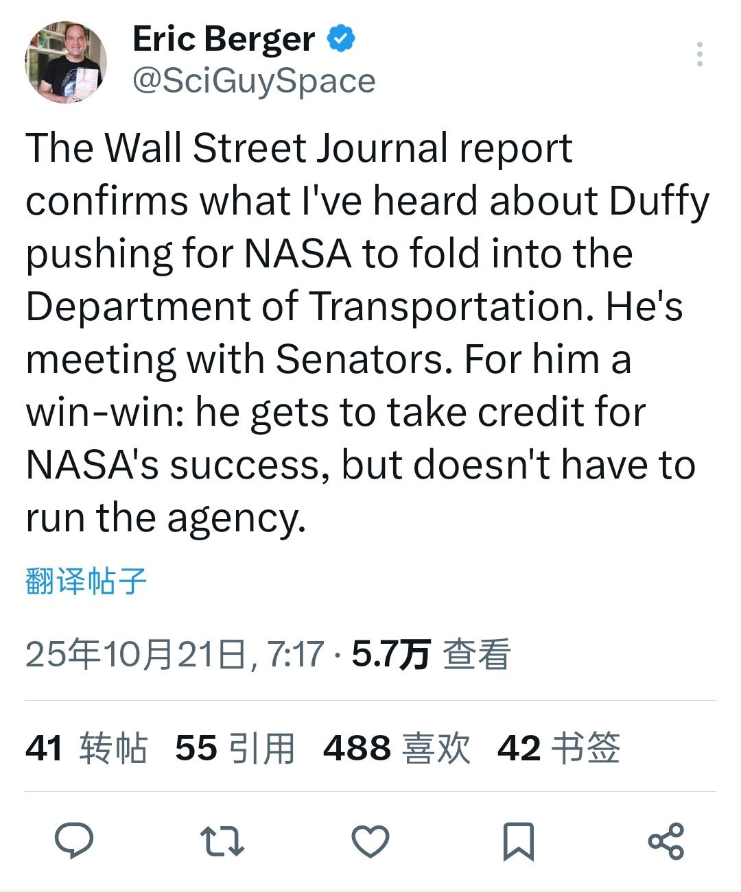 美国航天记者在社交平台透露，美国宇航局(NASA)代理局长肖恩·达菲正在推动NA