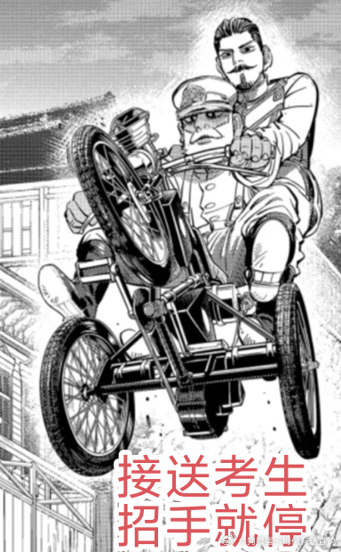 5018【高孝加油】 