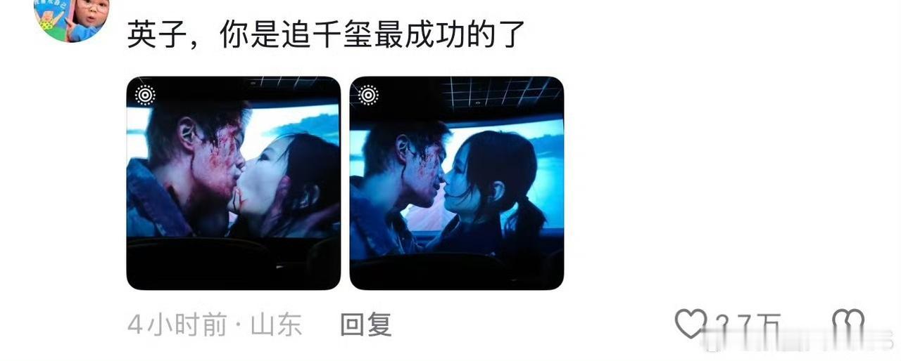 追星天花板实锤！李庚希把偶像追成同行战友太爽了
 
谁看了不说一句羡慕哭！李庚希