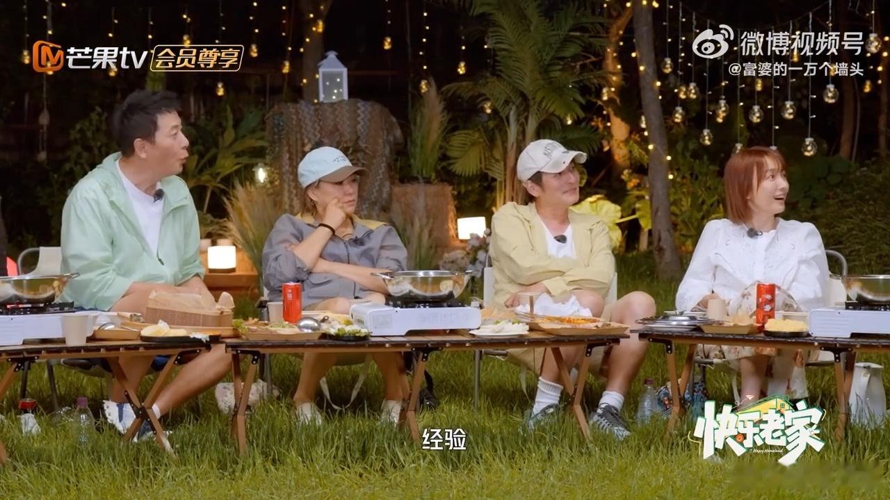 武艺说孙浩对爱情没有经验快乐老家也就老朋友敢这么互怼！武艺毫不避讳直言孙浩没恋爱