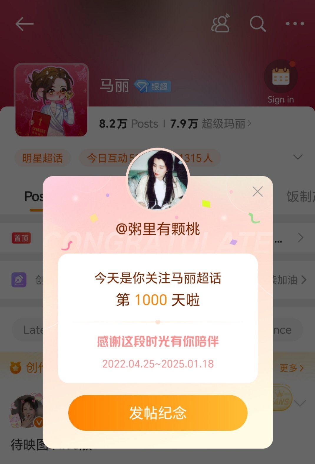 芜湖湖湖！！！ 