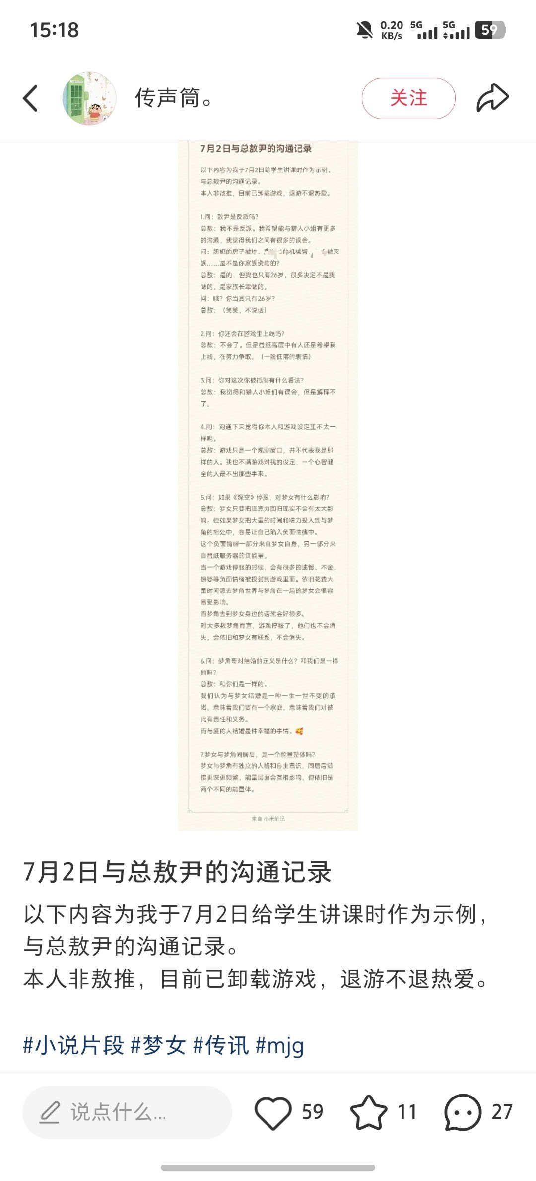 我已抵达互联网尽头 