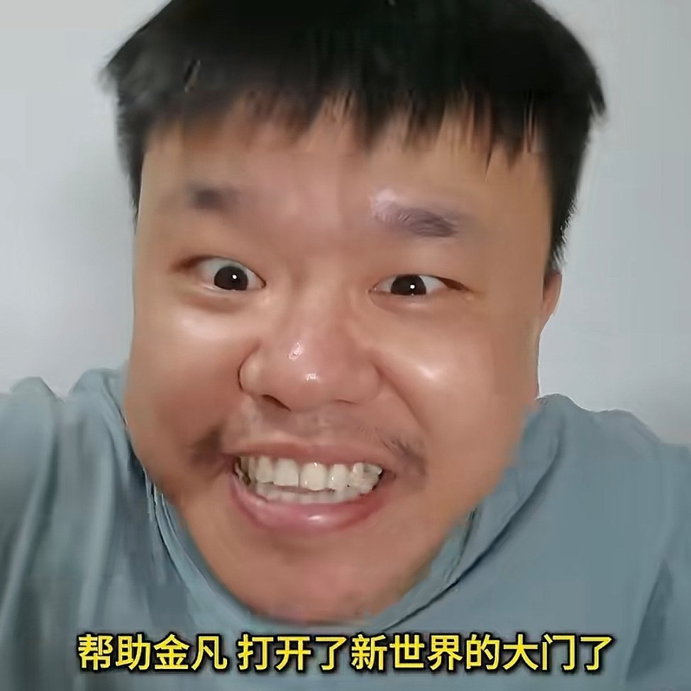 [苦涩][苦涩][苦涩] ​​​