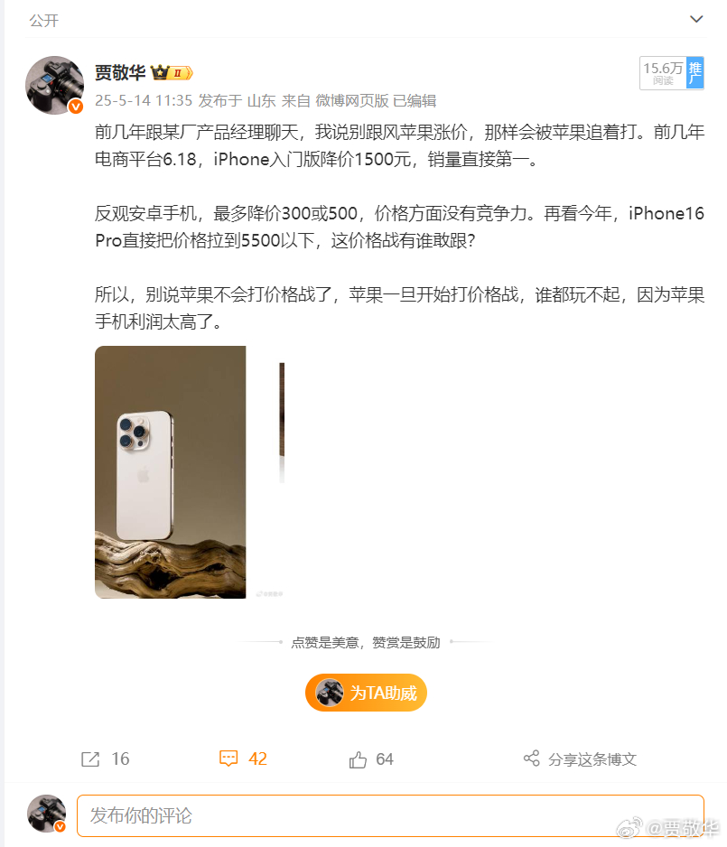 前几年苹果手机涨价，安卓厂商也跟风涨价做高端手机。结果是，2026年内存涨价，安