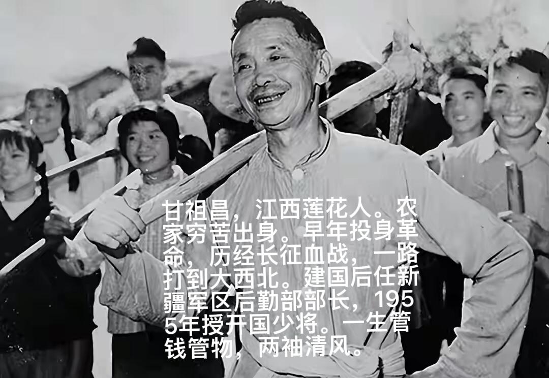 1957年，开国少将甘祖昌三次请辞领导职务，终于获得批准。他不要警卫员、不要专车