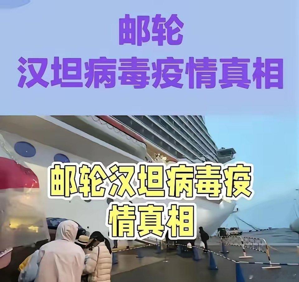 套路一模一样！非典、新冠都被刻意栽赃中国，2026 年汉坦病毒刚露头，西方又准备