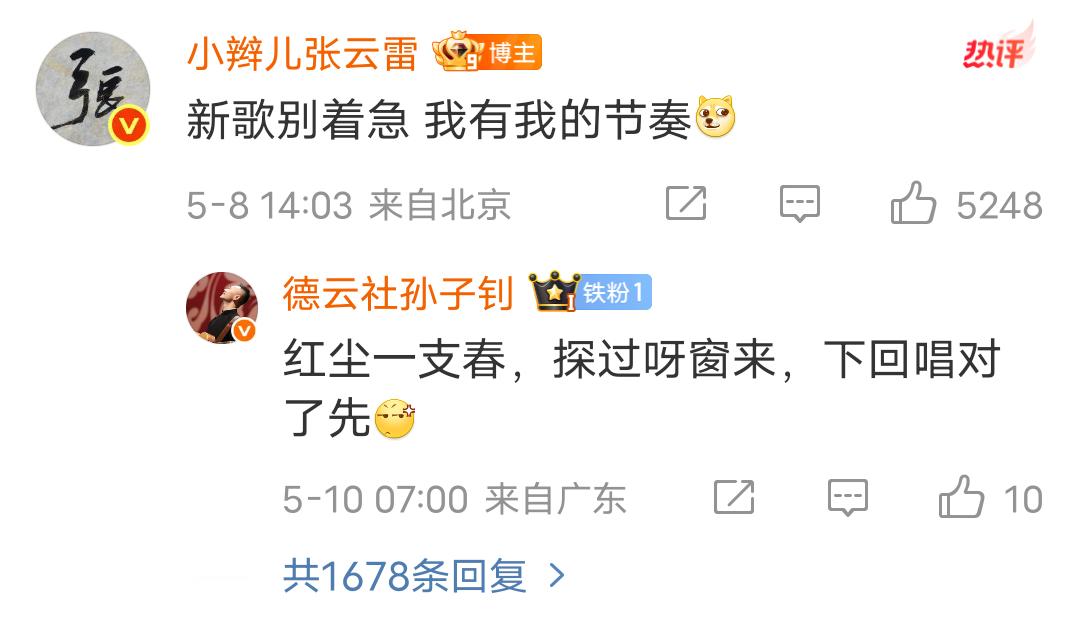 我要被这个人笑死了看起来比我们还着急微信电话轰炸他！ ​​​