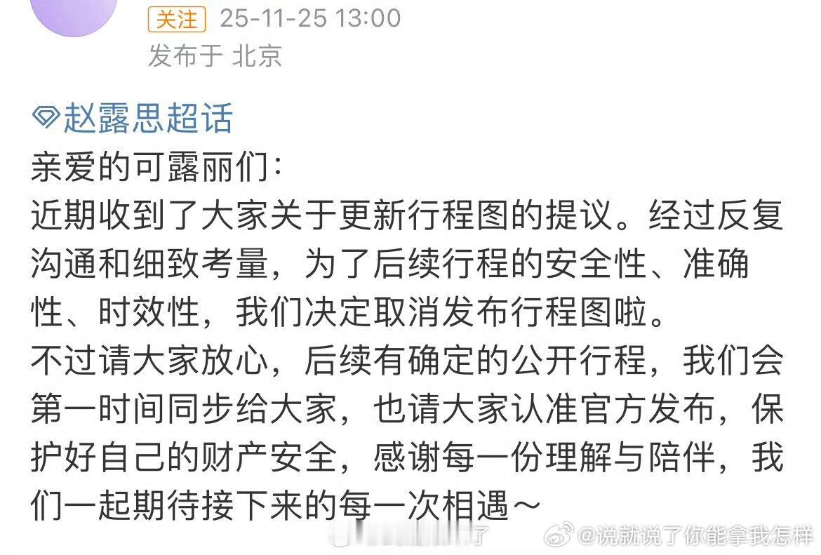 好几家都取消行程图了，这本来就是取缔过的吧，不知道什么时候又都发起来了