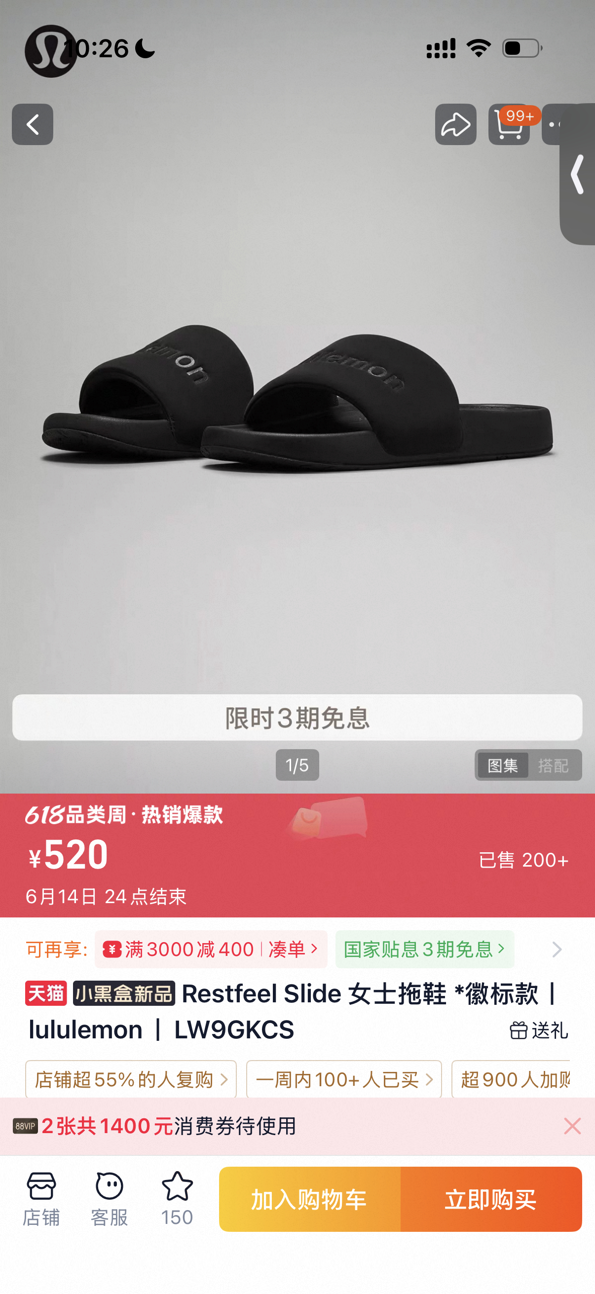 我扁平足 露露这个拖鞋足弓支撑还可以 
