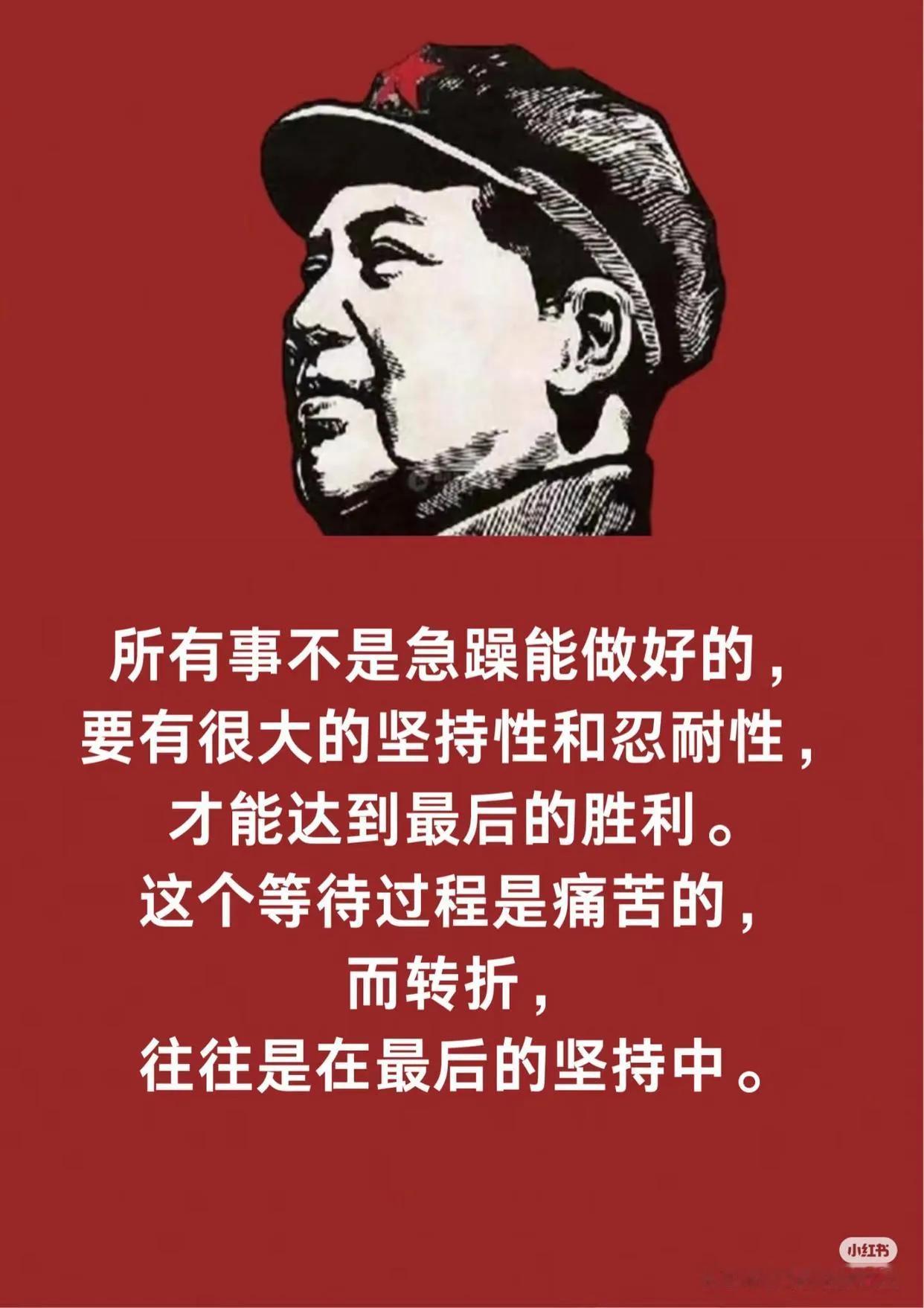 今天收拾东西的时候，翻出来了一本“毛选”。哎呦，这本书我还真没怎么看过。那我呢，