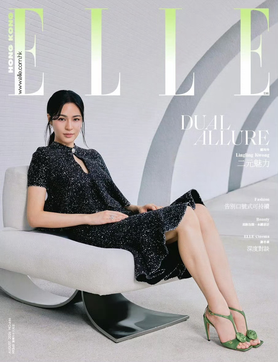 ELLE 香港版八月刊封面：邝玲玲！Dior品牌大使邝玲玲身穿2026秋冬新装双